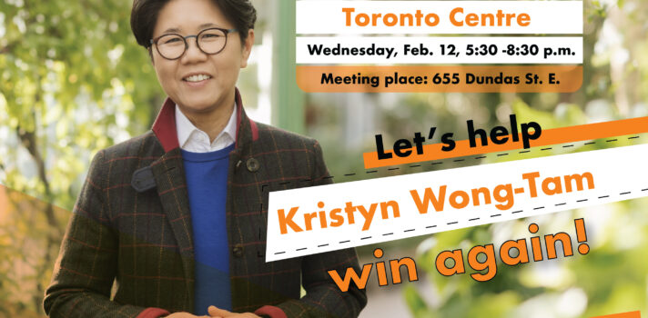 A graphic featuring a person wearing A black jacket and a blue sweater on the left. There is text on the right saying: Steelworker canvass for Kristyn Wong-Tam, Toronto Centre Wednesday, Feb. 12, 5:30 -8:30 p.m. Let’s help Kristyn Wong-Tam win again!